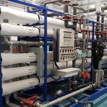 new water treatment facility and distribution line to serve part of the Neqotkuk community